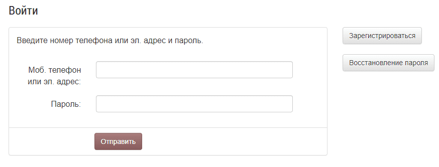 СНТ Портал (sntportal.ru) – личный кабинет, вход