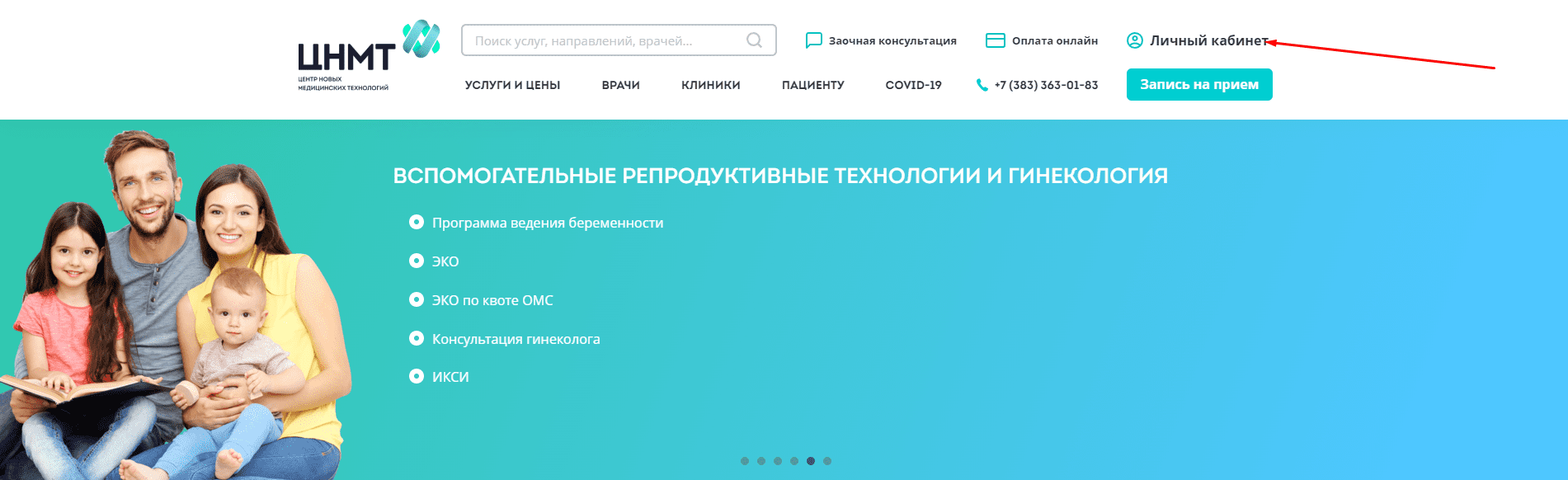 ЦНМТ (cnmt.ru)