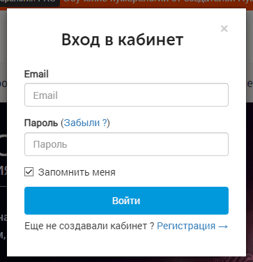 Нью Стар (newstarmlm.ru) – личный кабинет, вход