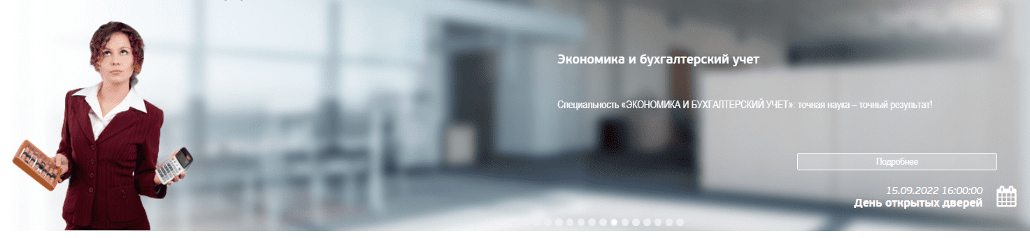 Петровский колледж (petrocollege.ru) – личный кабинет, вход и регистрация