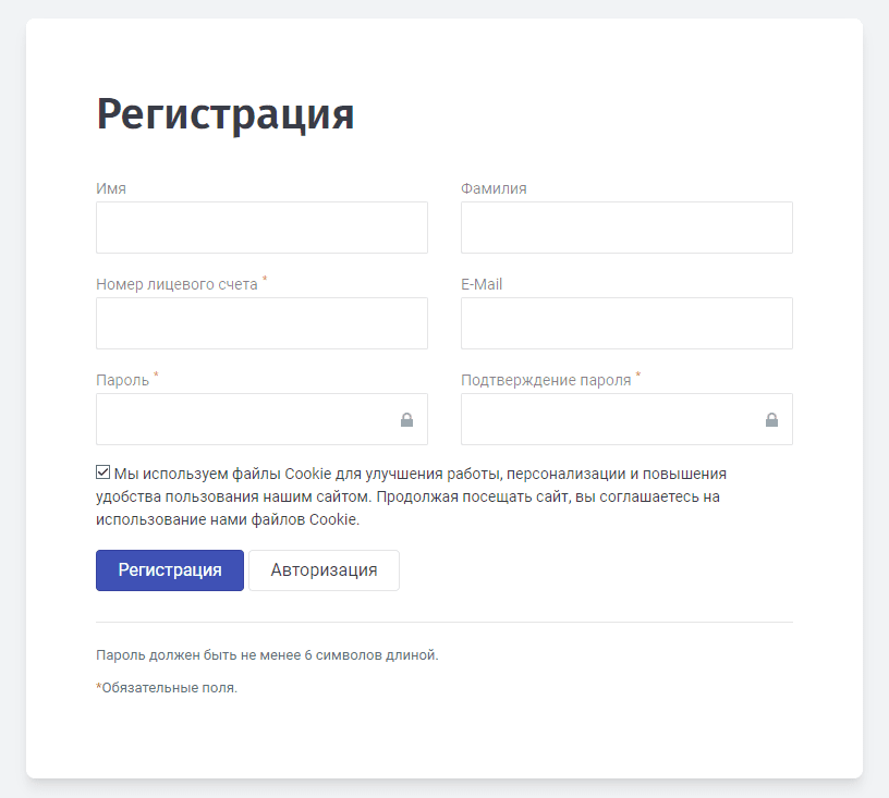 Планета детства Лада (pdlada.ru) – личный кабинет, регистрация