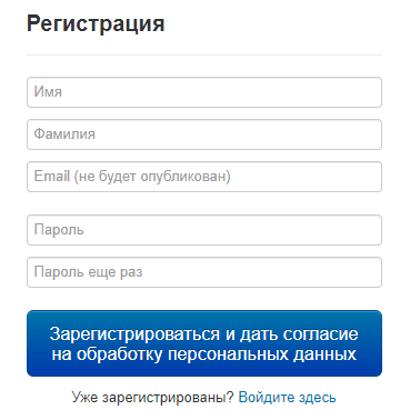 Фонд «Сколково» (old.sk.ru) – личный кабинет, регистрация