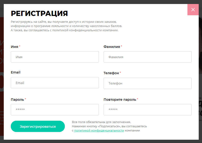 Парфюм лидер (parfum-lider.ru) – личный кабинет, регистрация