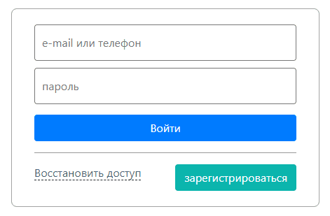 Благотворительный фонд Владимира Потанина (fondpotanin.ru) – личный кабинет, вход