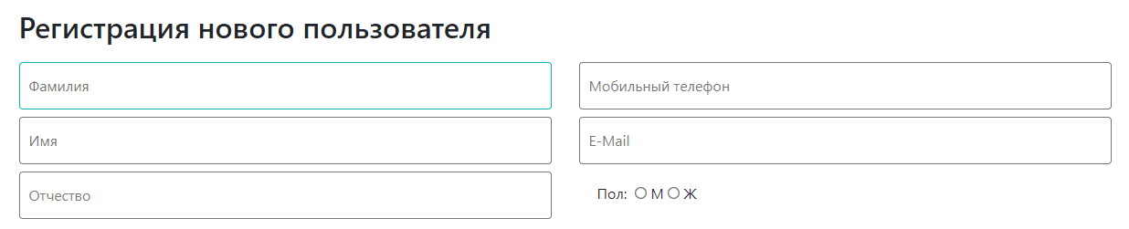 Благотворительный фонд Владимира Потанина (fondpotanin.ru) – личный кабинет, регистрация 