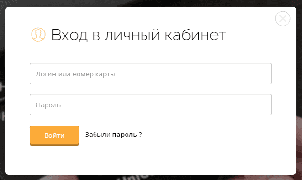 Юникард-Ойл (unicardoil.ru) – личный кабинет, вход