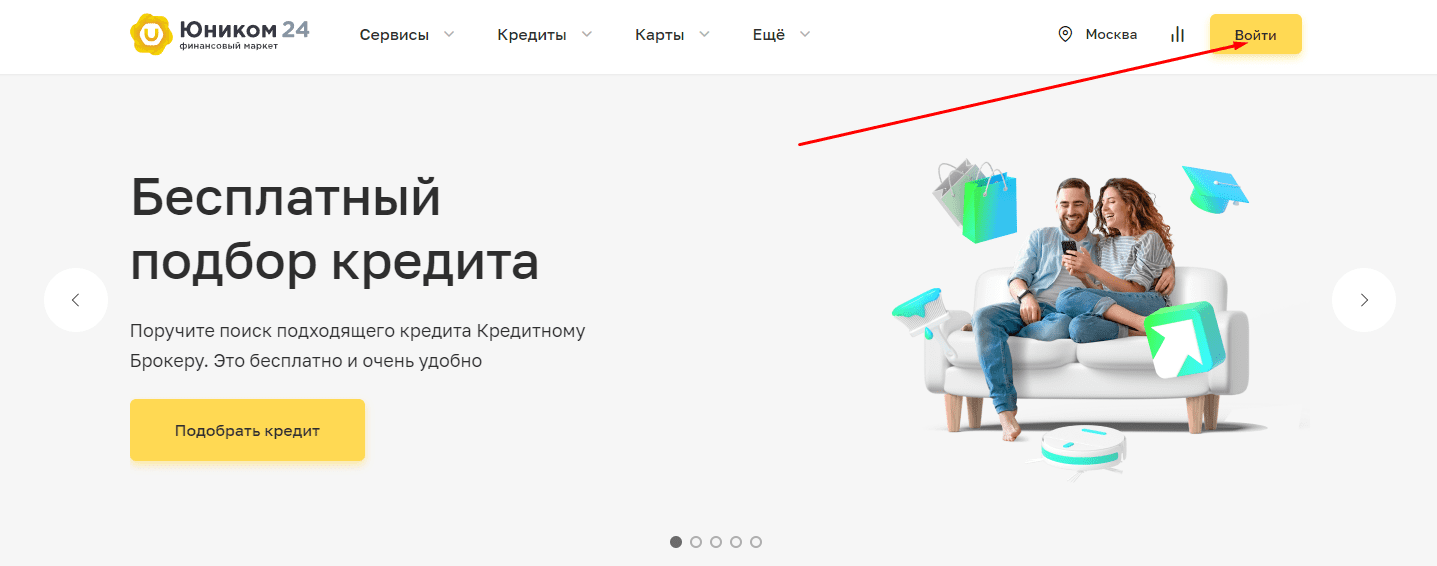 Юником24 (unicom24.ru)