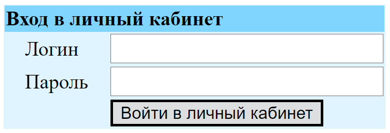 Юниор Плюс (uniorplus.ru) – личный кабинет, вход