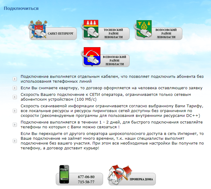 Юниор Плюс (uniorplus.ru) – личный кабинет, регистрация