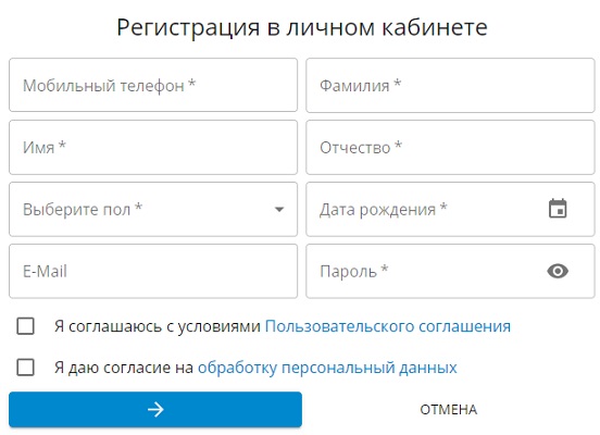 ЦЕЛДИ (celdi.ru) – личный кабинет, регистрация