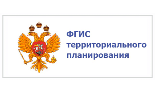 ФГИС ТП (fgistp.economy.gov.ru) – личный кабинет