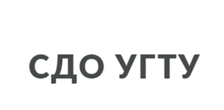 Ухтинский государственный университет (cde.ugtu.net) УГТУ – личный кабинет