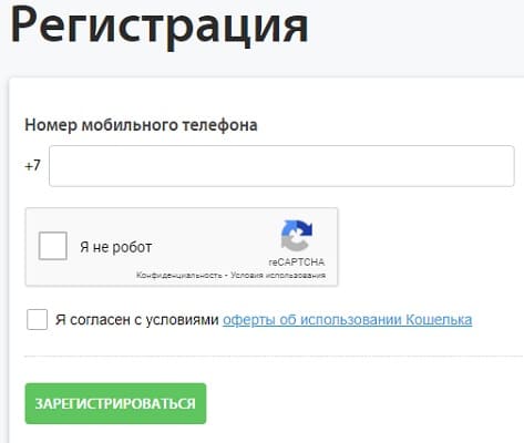 Элекснет (1.elecsnet.ru) – личный кабинет, регистрация