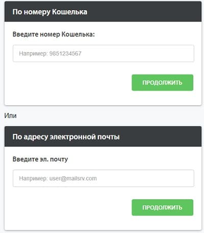 Элекснет (1.elecsnet.ru) – личный кабинет, восстановить пароль