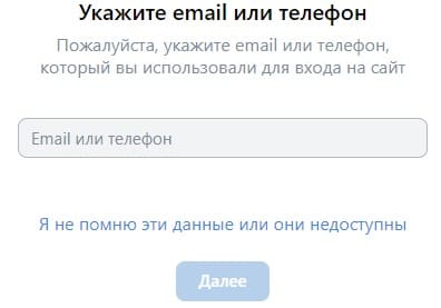 Юридическая школа Эля Смит (egesmith.ru) – личный кабинет, восстановить пароль