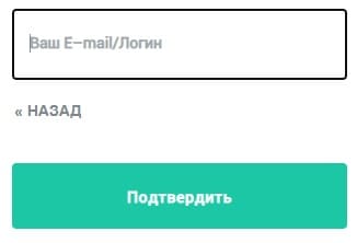 ЭПОС.Школа (epos.permkrai.ru) – личный кабинет, восстановить пароль