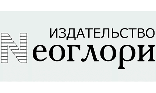 Издательство Неоглори (neoglory.ru) – личный кабинет