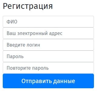 ФГИС ТП (fgistp.economy.gov.ru) – личный кабинет, регистрация