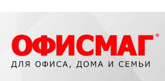 Офисмаг (officemag.ru) – личный кабинет