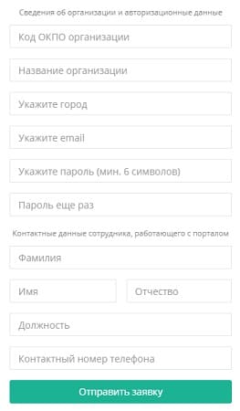 ФКЦ ОПК (fkc-opk.ru) – личный кабинет, регистрация