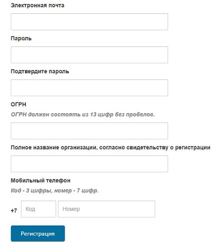 Благотворительный фонд Елены и Геннадия Тимченко (konkurs.timchenkofoundation.org) – личный кабинет, регистрация