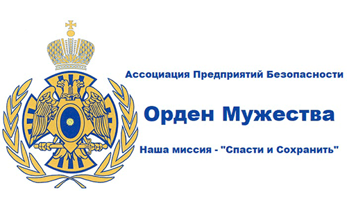 Орден Мужества (ordenmugestva.ru) – личный кабинет