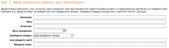 Московский энергетический институт (mpei.ru) – личный кабинет, регистрация