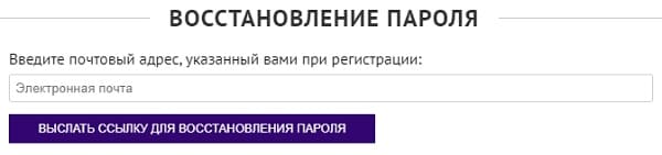 Московский технический университет связи и информатики (mtuci.ru) – сброс пароля