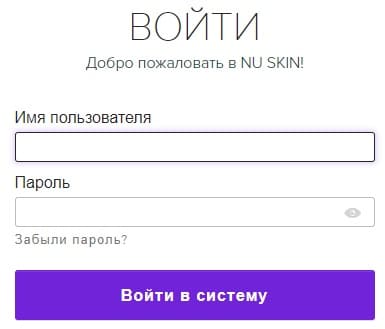 Ну скин (nuskin.com) – личный кабинет, вход