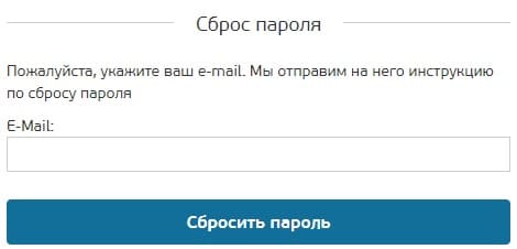 Открытое образование (openedu.ru) – сброс пароля