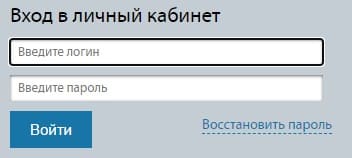 Оптима Сеть (optimaset.ru) – личный кабинет, вход