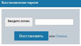 Оптима Сеть (optimaset.ru) – сброс пароля