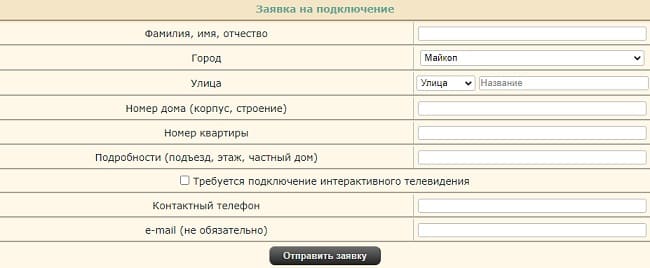 Оргтехсервис (mkpnet.ru) – личный кабинет, регистрация