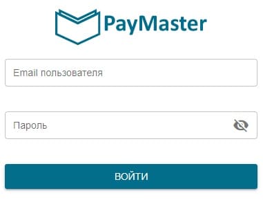 Пеймастер (info.paymaster.ru) – личный кабинет, вход