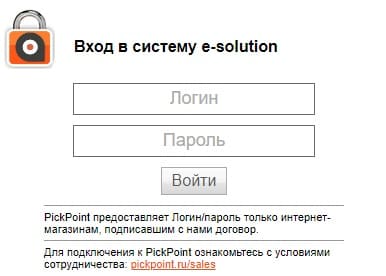 ПикПоинт (pickpoint.ru) – личный кабинет, вход