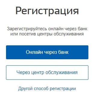 МТУ Ространснадзора по СКФО (mtuskfo.tu.rostransnadzor.gov.ru) – личный кабинет, регистрация