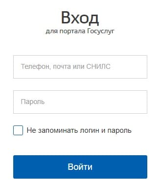 МТУ Ространснадзора по СКФО (mtuskfo.tu.rostransnadzor.gov.ru) – личный кабинет, вход