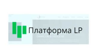 Платформа LP (platformalp.ru) – личный кабинет