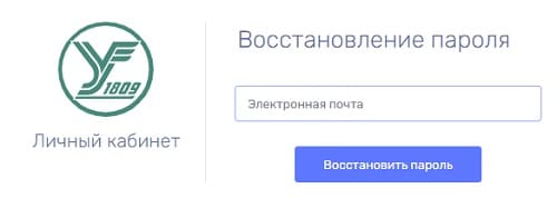 СДО ПГУПС (sdo.pgups.ru) – сброс пароля