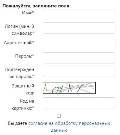 ФГИС ЦС (fgisrf.ru) – личный кабинет, регистрация