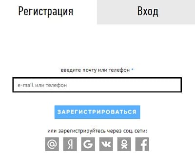 Умназия (umnazia.ru) – личный кабинет, регистрация
