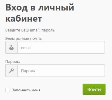 КрымГазСети (crimeagasnet.ru) – личный кабинет, вход