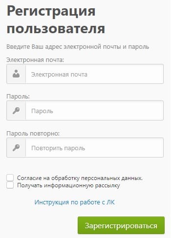 КрымГазСети (crimeagasnet.ru) – личный кабинет, регистрация