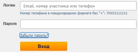 Аэрофлот Бонус (aeroflot.ru) – личный кабинет, вход