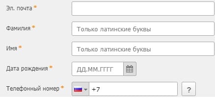 Аэрофлот Бонус (aeroflot.ru) – личный кабинет, регистрация