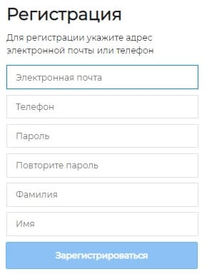 Портал-ТП РФ – личный кабинет, регистрация