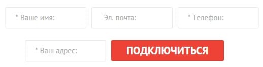 Интернет-провайдер СКС КОМ (skscom.ru) – личный кабинет, вход