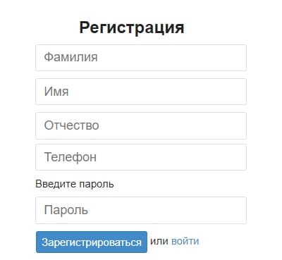 Екатеринбургэнергосбыт (eens.ru) – личный кабинет, регистрация