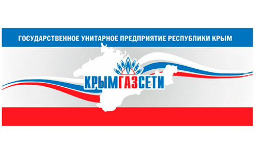 КрымГазСети (crimeagasnet.ru) – личный кабинет