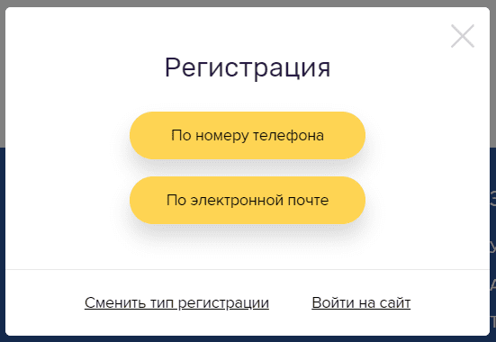 Ставропольэнергосбыт (staves.ru) – личный кабинет, регистрация
